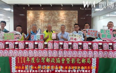 重陽節前夕，彰化郵局攜手台灣郵政協會前往社頭鄉，致贈180份「養生膳食手提禮盒」給獨居長者，提前送上節日祝福與關懷。（記者陳雅芳攝）