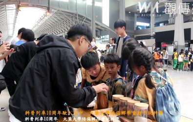 大葉大學再度出動科普列車，偏鄉學童在新烏日站動手體驗科學，孩子們探索科學奧妙。（大葉大學提供）
