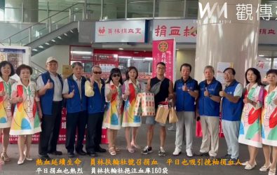 平日也能行善！員林扶輪社與員林誼真扶輪社在員林火車站捐血室，舉辦捐血活動，為生命注入熱血。（記者陳雅芳攝）