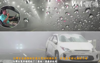 「天候環境隧道測試區」的降雨設備，每小時降雨量可達到100毫米以上，實現中央氣象局所訂定超大豪雨等級。（車測中心提供）