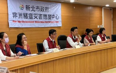 新北市副市長朱惕之召開非洲豬瘟災害應變中心+(2)