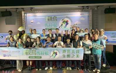 雲嘉南管理處邀約全世界熱愛賞鳥人士，報名參與堂堂邁入第十三屆的「2025臺灣國際觀鳥馬拉松」活動，10月24日開放報名，報名組數由30組提升到60組，雲嘉南濱海的賞鳥生態旅遊將成為國旅新亮點。（圖/記者陳惲朋攝）
