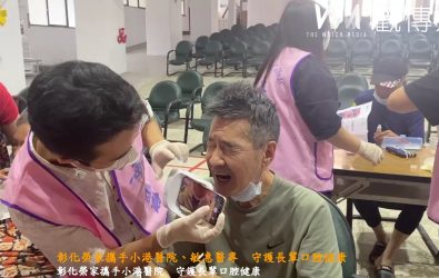 彰化榮家與小港醫院、敏惠醫專合作，舉辦口腔衛教活動，守護長輩口腔健康。（記者陳雅芳攝）