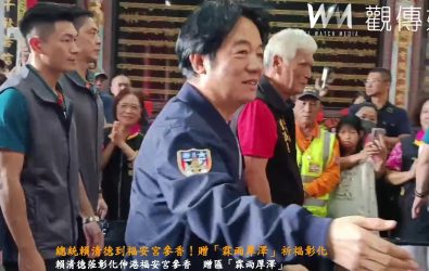 總統賴清德由縣長王惠美及各級民代陪同，蒞彰化伸港福安宮參香祈福，致贈「霖雨厚澤」匾額，祈求地方平安順利。（縣政府提供）