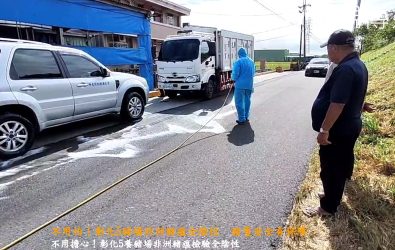 不用怕!彰化5豬場非洲豬瘟全陰性 豬隻安全有保障 縣府今(25)日強調疫情不會傳染人類,並呼籲民眾及養豬業者共同配合防疫,確保縣內養豬產業安全。(民眾提供)