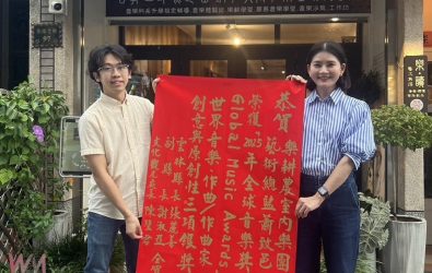 3-1 「樂耕農室內樂團」以專輯《Traveler》榮獲2025年「全球音樂獎(Global Music Awards)」三項銀獎。(圖/記者蘇榮泉翻攝)