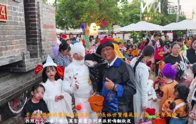 半半與饅頭的魔法列車派對 市長林世賢殭屍裝上身 笑聲滿場 魔法列車派對來了!彰化後站廣場今下午熱鬧登場,南瓜、殭屍與大小朋友齊聚玩翻萬聖節。(記者陳雅芳攝)