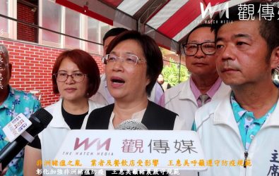 非洲豬瘟之亂 業者及餐飲店受影響 王惠美呼籲遵守防疫規範 彰化縣長王惠美表示,雖然措施有效,但延長10天的管制可能對攤商、肉品市場及餐飲業者造成衝擊。(記者陳雅芳攝)