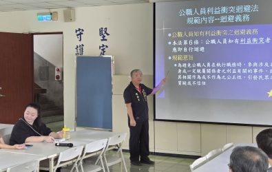 SQ10273-2彰化榮服處強化法治教育  為強化依法行政與廉能文化,彰化榮服處推動公務員利益衝突專案宣導,深化公務人員廉潔觀念。(彰化榮服處提供)