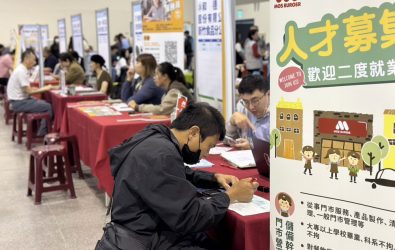 1141028-211科技、餐飲、醫美一把抓!桃竹苗11月徵才提供職涯新選擇。 1141028-211科技、餐飲、醫美一把抓!桃竹苗11月徵才提供職涯新選擇。