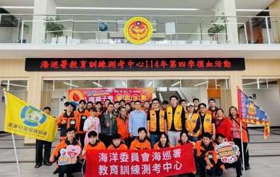 1141028-221雨中送暖!海巡署教育訓練測考中心號召捐血助人。 1141028-221雨中送暖!海巡署教育訓練測考中心號召捐血助人。
