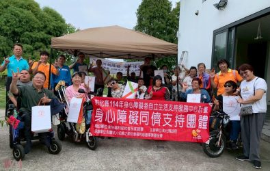 2-1 雲林縣愛無礙協會與彰化縣身障者自立生活中心共同舉辦參訪交流活動。(雲林縣愛無礙協會提供)