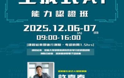 wm20251029083553842536 wm20251029083553842536