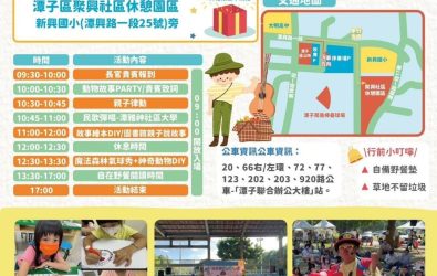 wm20251029101024365730 wm20251029101024365730