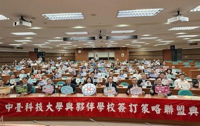 1141029-12 1141029-12