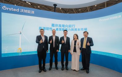 SQ10293-3沃旭能源論壇 沃旭能源論壇分享成果,展示離岸風電如何與生態共生、推動永續。(沃旭能源提供)