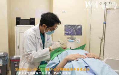 3D列印+ALL-ON-X!18歲少女下顎腫瘤精準重建成功 18歲少女黃小妹罹患罕見下顎良性腫瘤,經秀傳醫院跨科手術重建後,臉型恢復對稱,咀嚼與微笑功能正常。(記者陳雅芳攝)