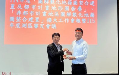 1141029-19 1141029-19