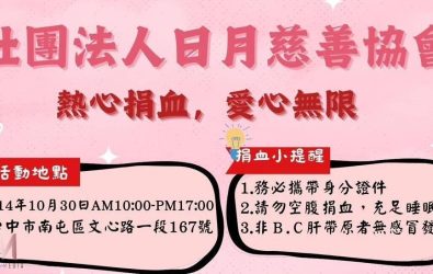 wm20251029220012384434