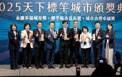 翁章梁蟬聯天下雜誌「標竿縣市首長獎」，嘉義縣施政滿意度全國最高-5