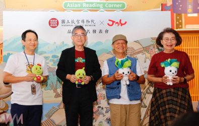 wm20251030125010113984 wm20251030125010113984