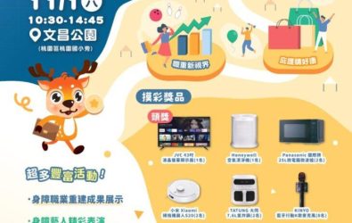 wm20251030130816579693