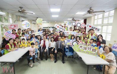 wm20251030194609775131