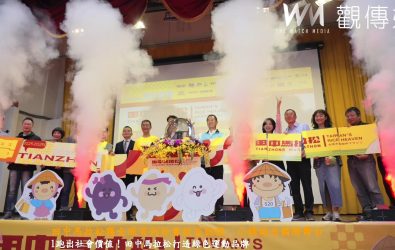 2025田中馬拉松11月8日至9日登場，今年賽事結合「520心田中音樂節」率先掀起話題，田中小鎮將熱鬧翻天。（田中馬提供）