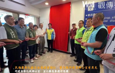 民進黨彰化縣長初選尚未開跑，前彰化市長邱建富今（30）日在彰化市成立「彰化富競選辦公室」，表態爭取黨內縣長提名。（記者陳雅芳攝）