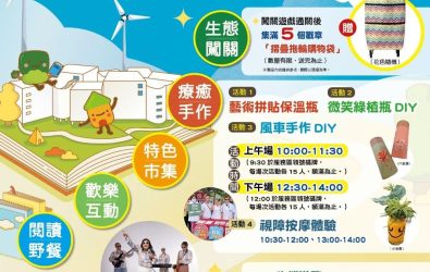 wm20251031155726895408 wm20251031155726895408