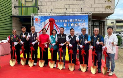 LINE_ALBUM_20251031中樂及東榮聯合社區活動中心動土儀式_251031_5_0 民雄中樂東榮聯合社區活動中心正式動工。(圖/民雄鄉公所提供)
