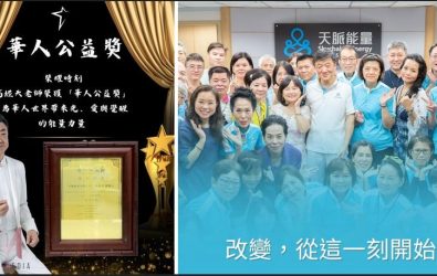 wm20251031190234369072