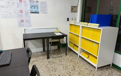 1141031-23 1141031-23