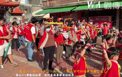 「愛老人,你+1、我+1、再+1」:華山快閃拐杖舞呼籲公益 華山基金會彰化場今(31)日下午在鹿港新祖宮快閃舉辦「111舞動拐杖節」,募發票與善款守護孤老。(華山基金會提供)