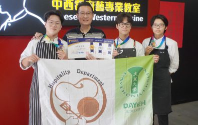 SQ10316-1大葉餐旅系學生「明新盃」奪1金2銀 大葉大學餐旅管理學系學生在「2025第六屆明新盃國際餐飲廚藝模擬賽」中大放異彩,勇奪1金2銀,展現實作學習成果與專業技術。(大葉大學提供)