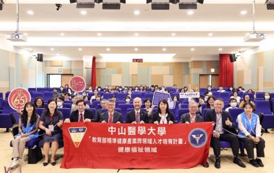 1141031-39 1141031-39