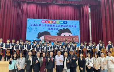 wm20251031210104809378