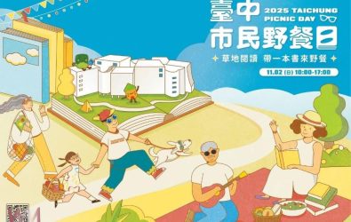 wm20251101154227380043 wm20251101154227380043