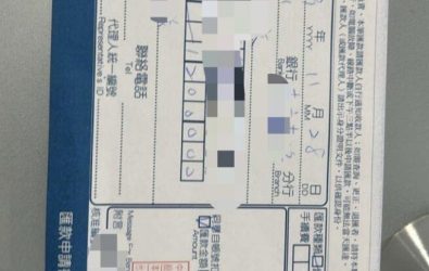 wm20251101194745050257 wm20251101194745050257