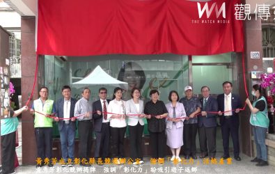 民進黨立委黃秀芳在彰化成立縣長競選辦公室，宣示角逐黨內提名，並強調將以「彰化力」活絡產業、打造宜居城市。（立委黃秀芳提供）