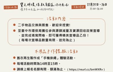 wm20251103084043992878