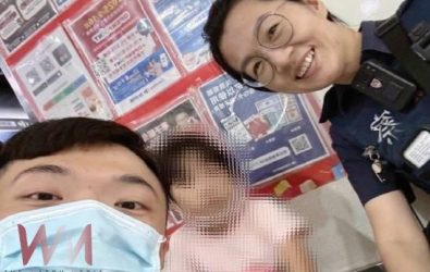 wm20251103171740873326