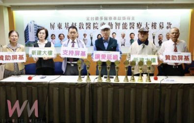 wm20251103190444041294