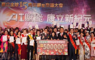 wm20251103193335383522