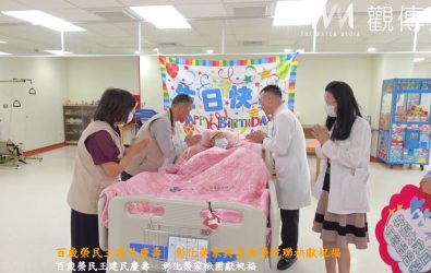 為表達對百歲榮民王建民伯伯的關懷與祝福，彰化榮家主任蘇再勝今（3）日前往臺中榮總嘉義分院探視。（彰化榮家提供）