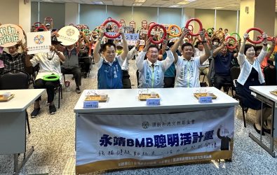 頂新和德文教基金會攜中正大學推「BMB聰明活」，長輩們以嶄新姿態登場，展現健康、自信與活力。（頂新和德文教基金會）