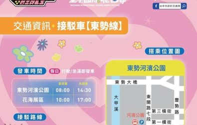 wm20251104111742817130