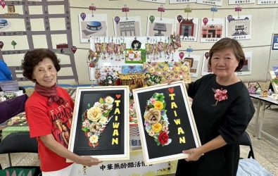 wm20251104184735510493