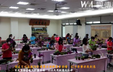 永靖鄉農會舉辦首屆苔球盆栽組合設計賽，參賽民眾帶著滿滿創意，一個半小時內用苔球、盆栽和小飾品做出獨一無二的作品。（記者陳雅芳攝）