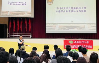 wm20251104203237204403